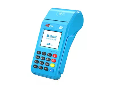 榆社拉卡拉传统大POS机